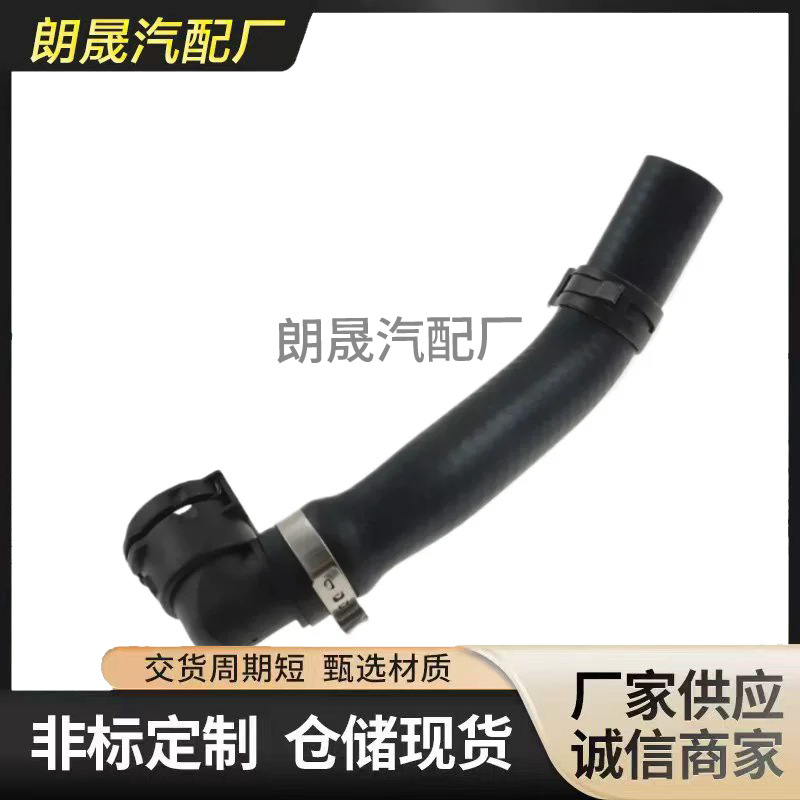 Suitable for Mini R55 R56 Car Engine Water Tank Return Coolant Hose 11537600674