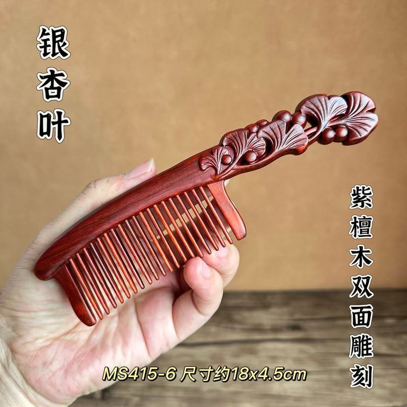 紫檀木櫛卸売 古風彫刻木櫛 女性への贈り物 ホリデーギフト 高級白檀櫛 マッサージ用|undefined