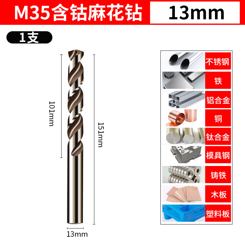 Broca de mango recto para placa de hierro de acero al carbono de acero inoxidable HSS CO/M35 Taladro helicoso que contiene cobalto