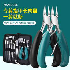 不鏽鋼揚州修腳刀鷹嘴鉗甲溝嵌甲鉗指甲剪套裝去死皮鉗修腳工具炎