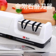 磨刀匠电动磨刀器金刚石三段式充电家用快速磨刀神器细磨粗磨