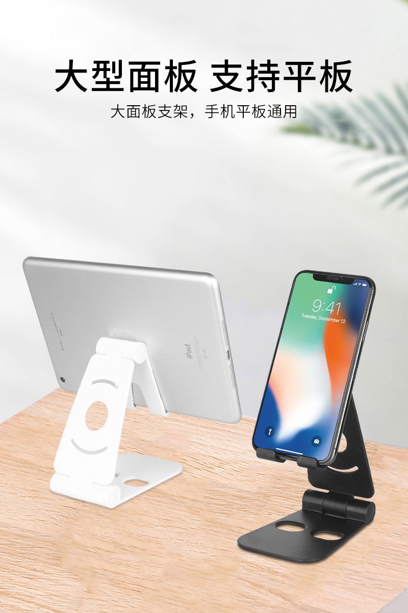 手机支架双折叠便携桌详情图06