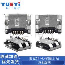 ���˳�늿�5P�_��6.4ƽ�ھ�߅�����F�~��5.5�L��는���USB�ӿ�