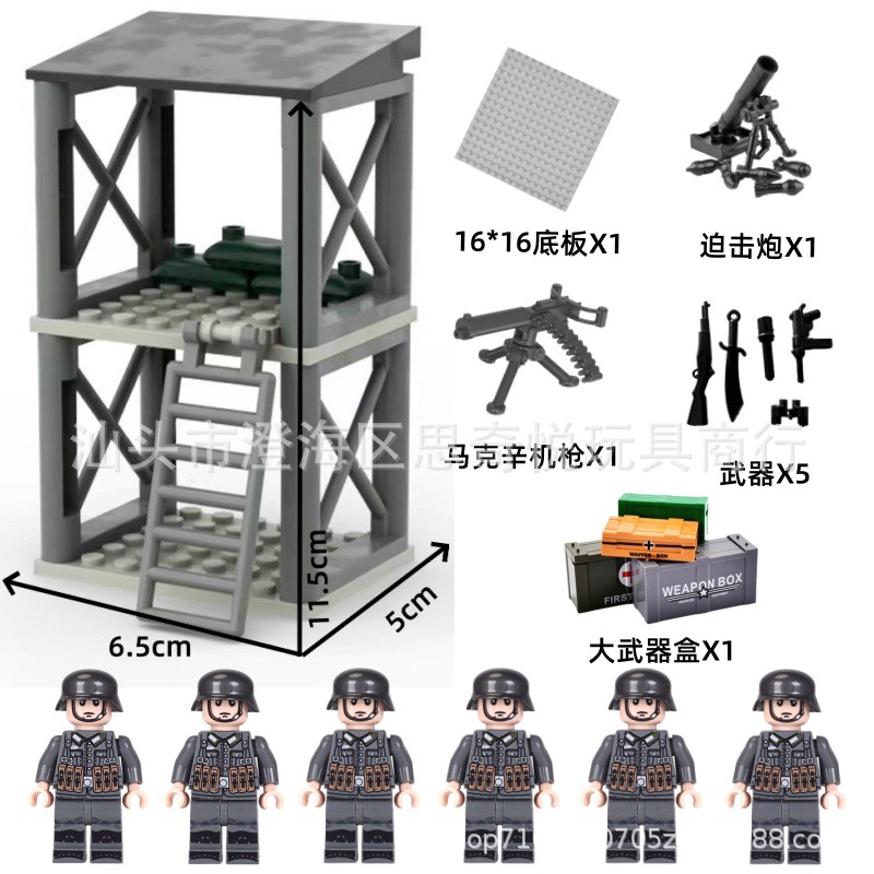 군사 휘슬 + 6 독일 군대 C + 사진 구성 무기