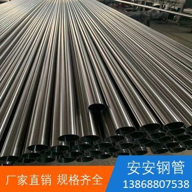 304/316L不锈钢工业焊管/卫生级焊管/内外镜面管/不锈钢直缝焊管