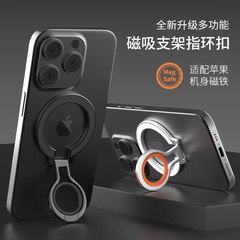 クロスボーダー新型マグセーフ磁気吸指リング携帯電話スタンド携帯用指サック式金属デスクトップスタンド卸売り