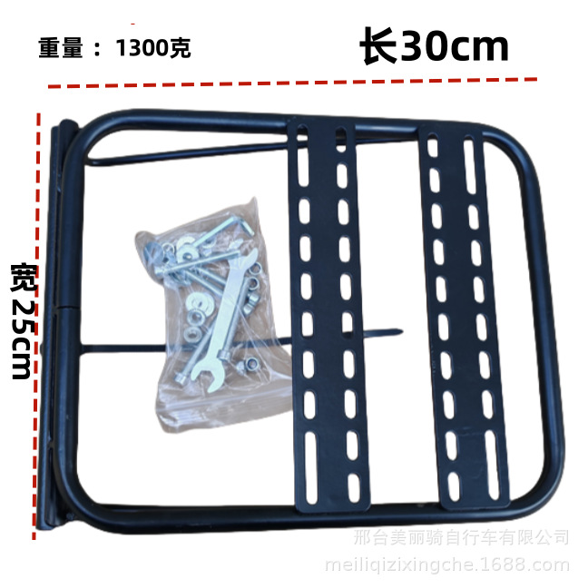 Electric bicycle universal disassembly-free rear shelf battery car rear backrest expansion tail box bracket modified cargo trunk