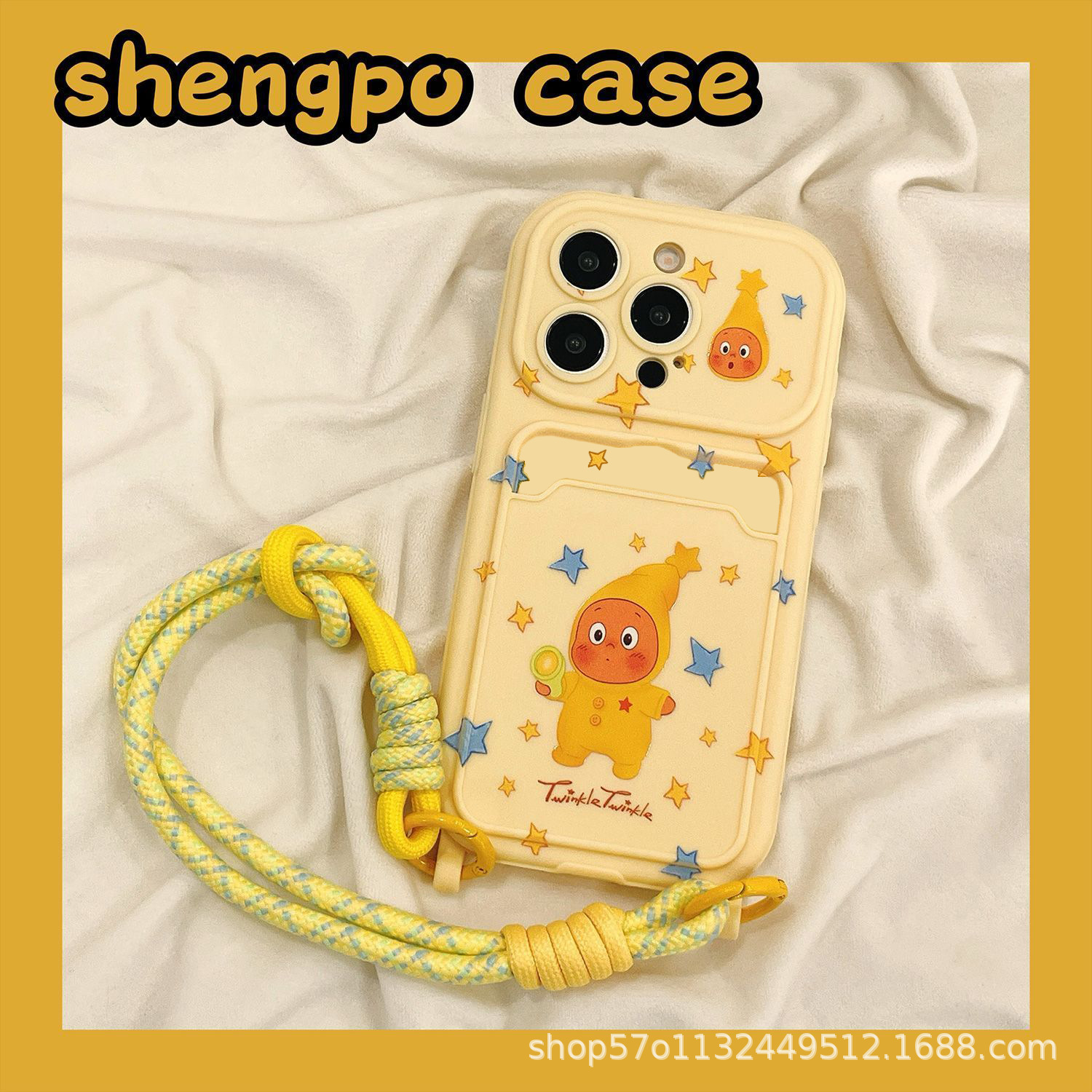 Flashlight Star Man Cartoon Suitable for Iphone17Promax Mobile Phone Case 16 New Apple 15Pro Silicone Soft