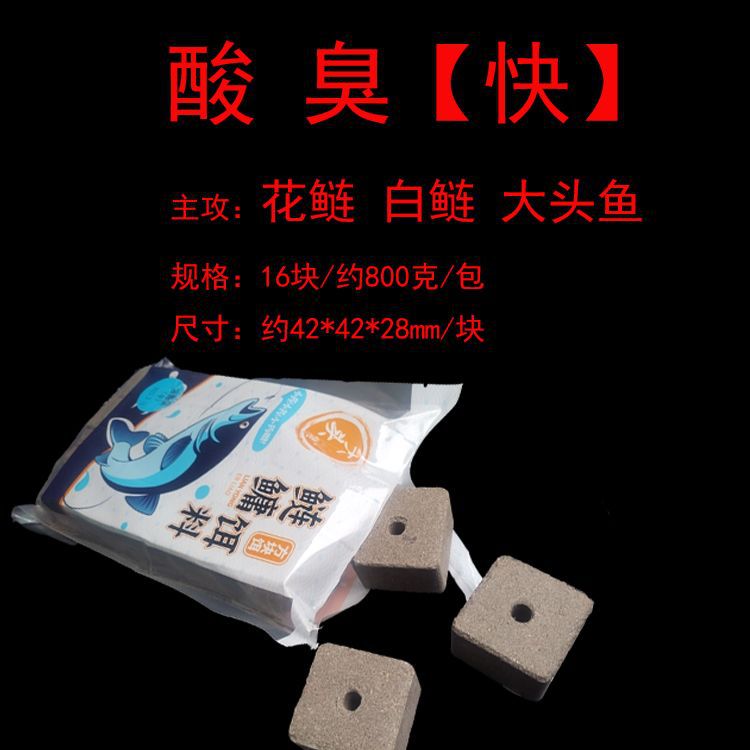 Big Head Cuadrado de Fresas