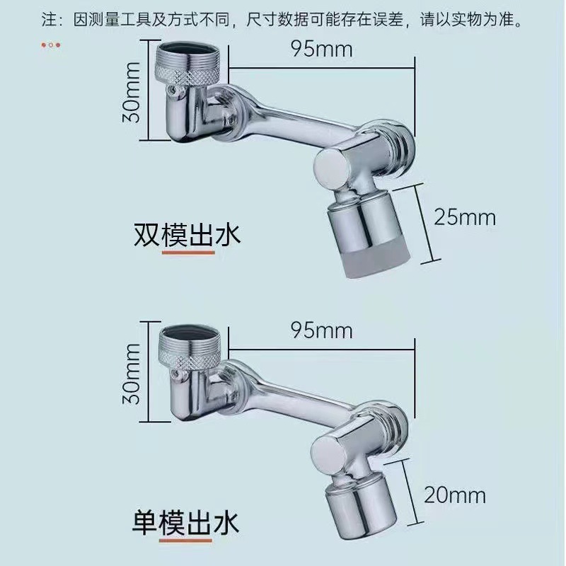 Cross-border 1080-degree mechanical arm foaming machine, universal extension anti-splash water washing tool, bathroom washbasin water dragon undefined