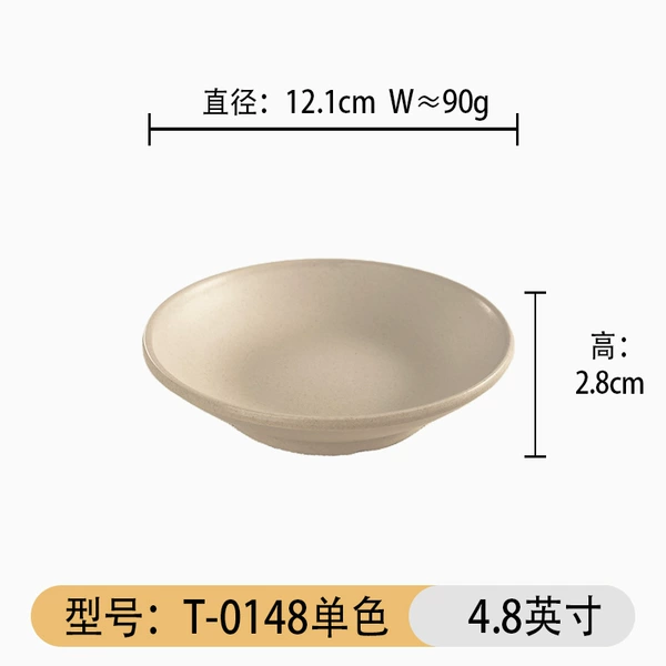 4.8-inch solid color round dish [food grade A5, thick and durable] about 90g