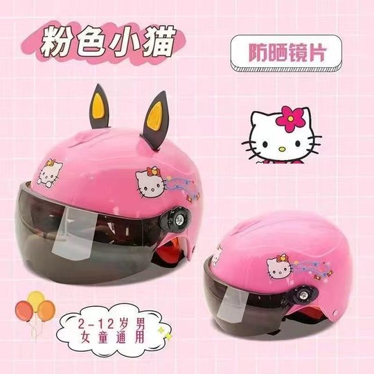 Children's safety helmet four seasons universal boys and girls cute cartoon small ears riding sunscreen safety helmet factory wholesale
