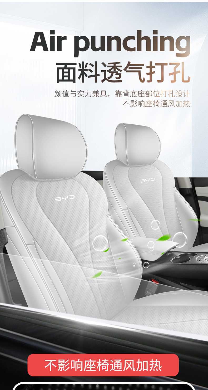 25 new models of BYD Seal 05 DMI special seat covers, smart driving version, full-coverage seat covers, all-season car seat cushions