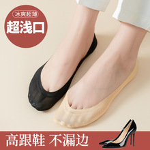 浅口tutu冰丝船袜子夏女不掉跟硅胶防滑超薄透气日系船袜隐形袜