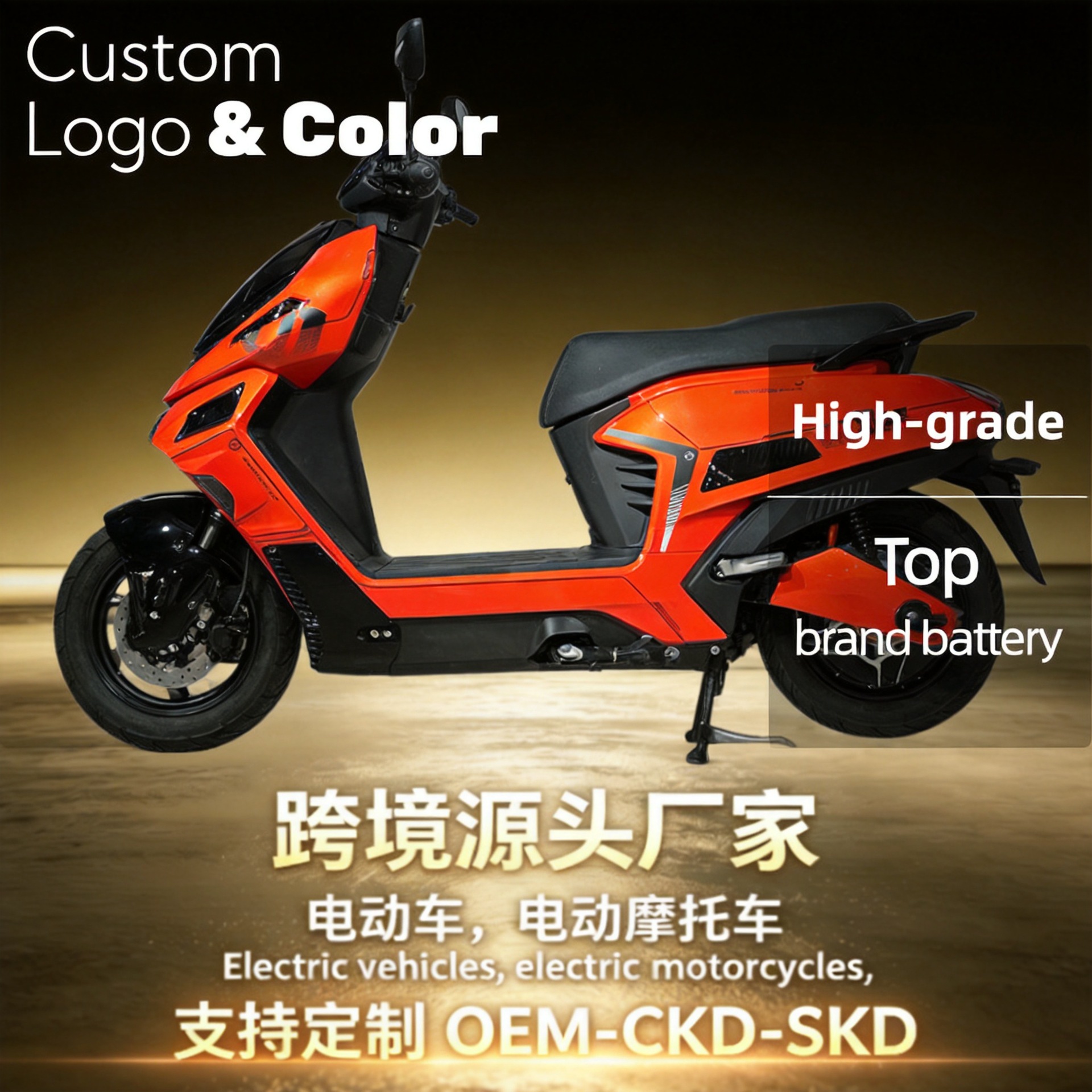 Cross-Border Export Wholesale of High-Speed Electric Scooters, 72V Adult Electric Motorcycles, Battery-Powered Vehicles, and High-Speed Pedal Electric Bikes