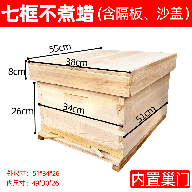 Y colmena de abejas, conjunto completo de abejas atraídas, diez marcos, siete marcos, colmena de abejas estándar, tablero de madera, barril de abejas, apicultura especial L