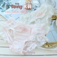 ����Mary��a��ѝ��Ů��ϵ�ɐ��������z200����MM�ٸɱ��z����ѝ
