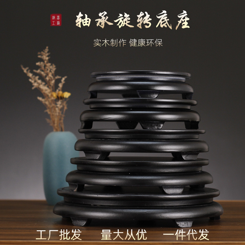 Wholesale Solid Wood Rotatable Base Wooden Round Base Flower Pot Fish Tank Crafts Ornaments Vase Strange Stone Buddha Statue