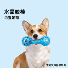 宠物狗tpr橡胶可注水耐咬磨牙玩具亚马逊跨境热卖解闷自嗨宠物球