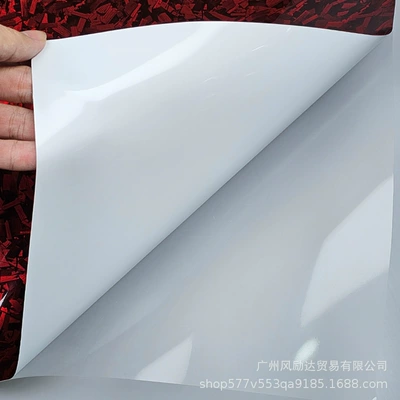 Auto Color Change Film, carbon fiber red sticker central
