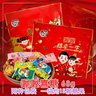 ��ϲ�c���頿һ�����b68g��c�Y��ϲ�����e��ʳƷ