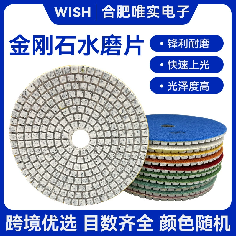 5-дюймовая Алмазная водяная шлифовальная пластина 125 мм мягкая шлифовальная пластина каменная полировальная пластина керамическая плитка полировальная пластина
