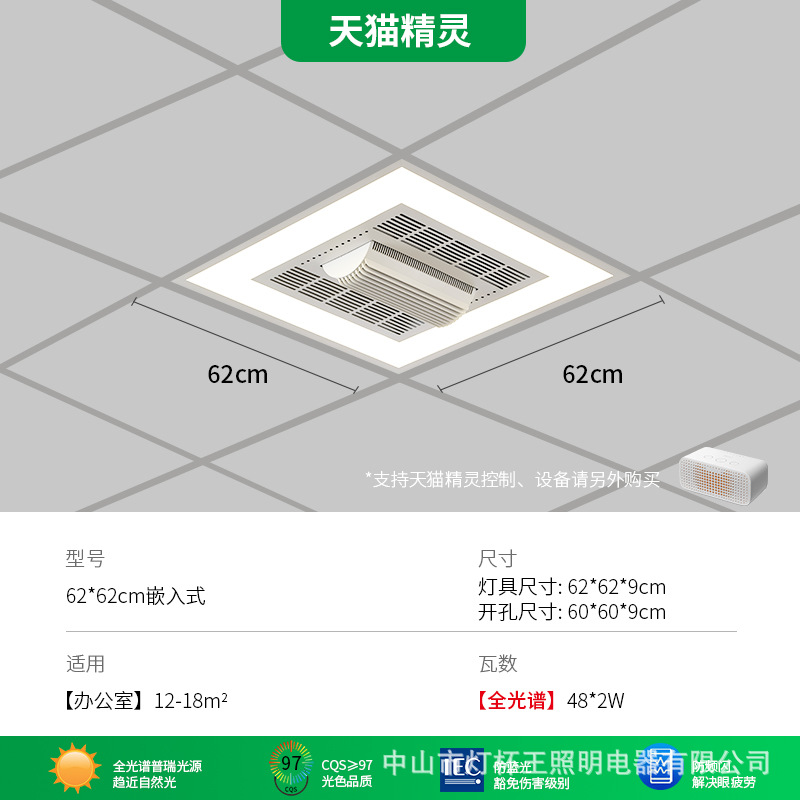 Salón de estar cocina integrada techo sin lámpara de ventilador 60X30 lámpara de mesa de oficina 60X60 con lámpara de ventilador