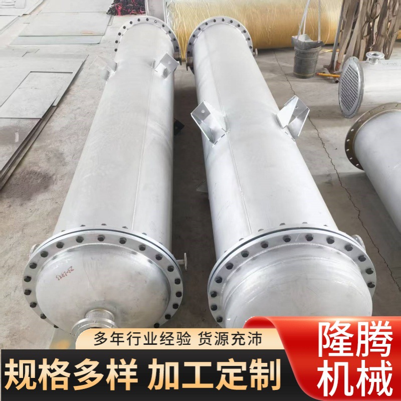 二手304不锈钢冷凝器 钛材列管冷凝器 1-200平方工业常压冷凝器