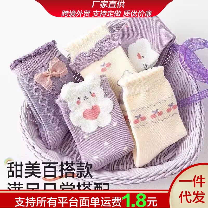 秋冬中筒花边袜紫色系宝宝百搭女孩公主卡通儿童可爱秋冬季女童袜