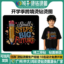 �_�W���U�P�C荈D���羳���NSmall STEPS BIG FUTURE��ĸˮ荠C�D