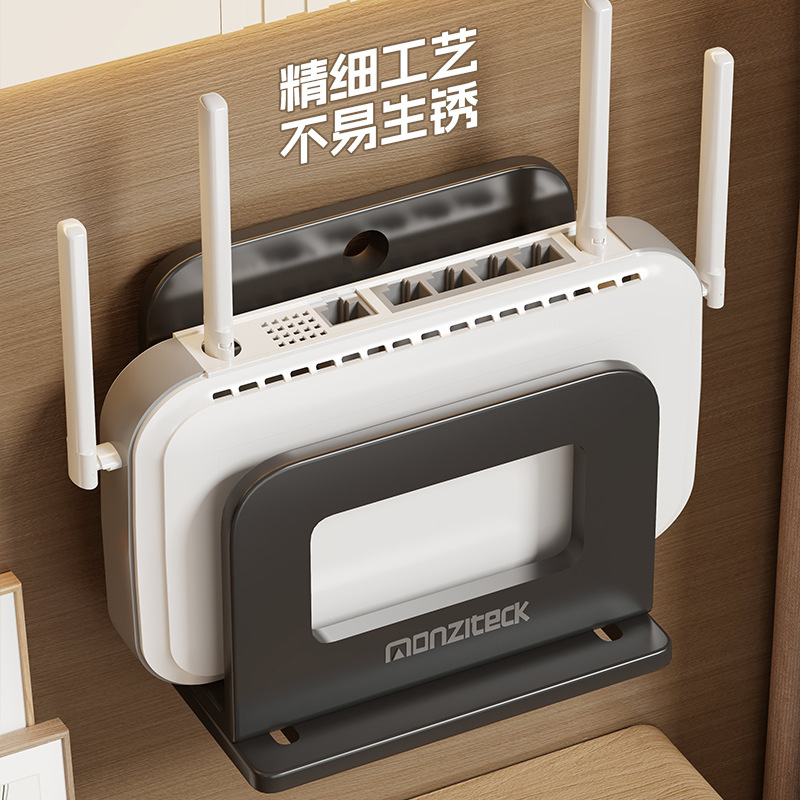 路由器放置架上墙wifi置物架可伸缩壁挂式免打孔电视机顶盒收纳架|undefined