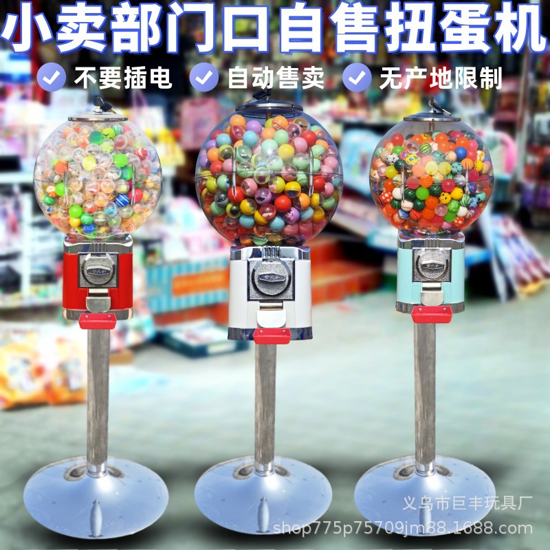 一元扭蛋机球小玩具奇趣蛋32mm马卡龙色盲盒奖幼儿园礼品儿童礼物