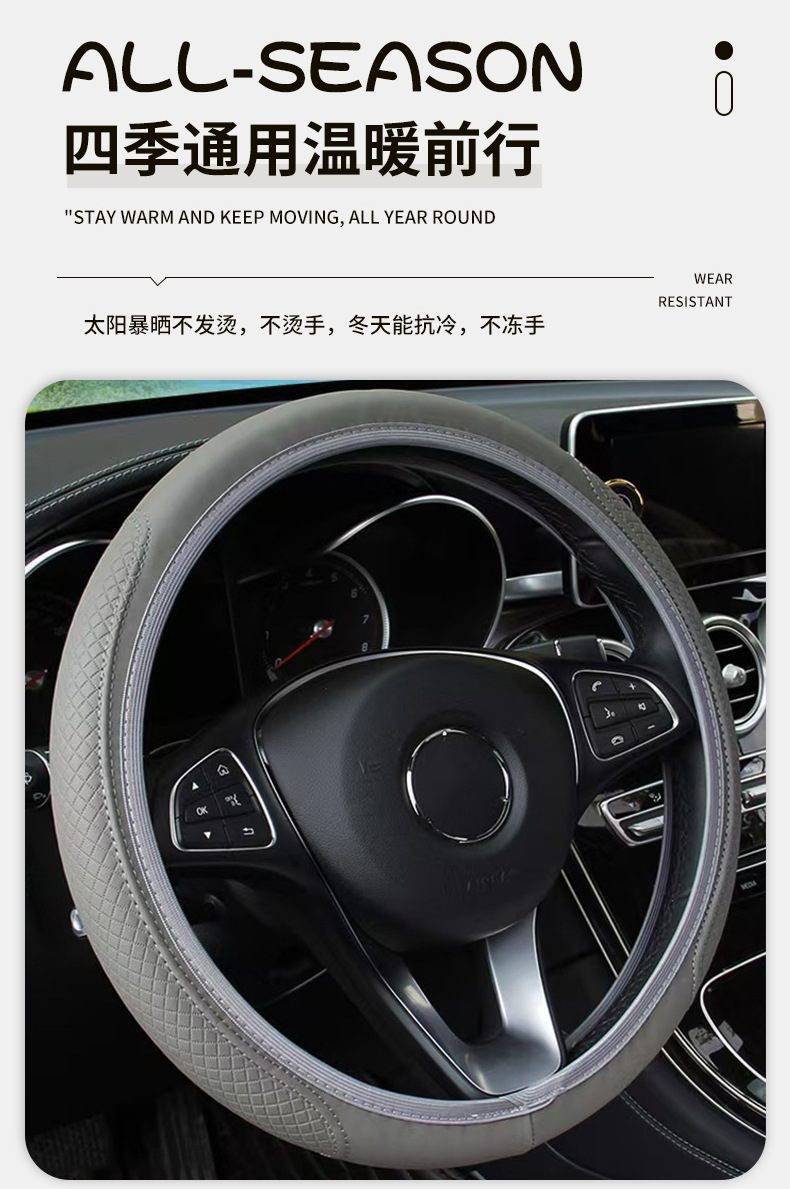 Factory Price Supply Leather Double Round Elastic Band Steering Wheel Cover Without Inner Ring, Wear-Resistant Embossed Steering Wheel Cover, Cross-Border Dropshipping