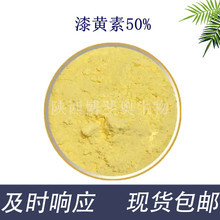 ���S��50%  �S����ȡ��FisetinʳƷ�����yƷ������Sͪ���S����]