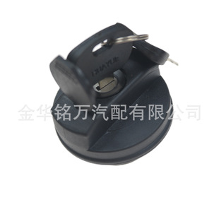 Hangzhou 3T forklift 30HB/A30/35N/R50 fuel tank filler cap diesel tank with lock fuel tank cap