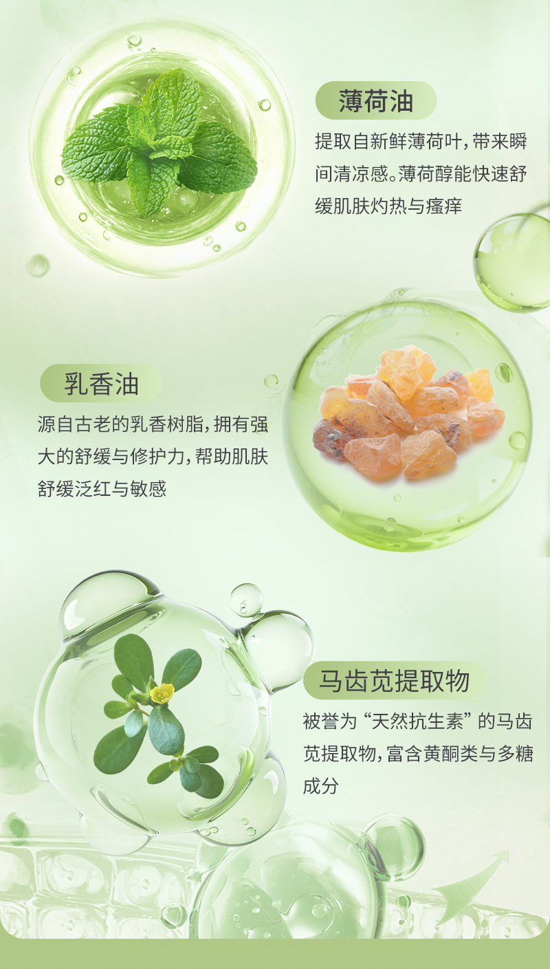 Aikangning Qiai Lemongrass Herbal Spray Portable 100ml Multi Herb Extract preparation