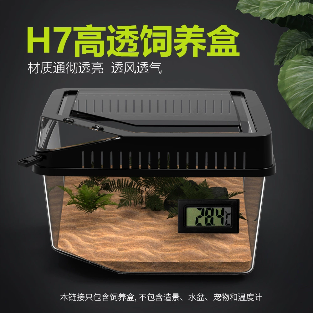 Nomo H7 рептилий змеиный питон паук дворцовый ящерица скорпион сорока роговая лягушка геккон насекомое насекомое коробка для разведения насекомых