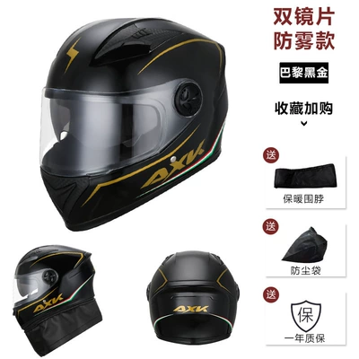 car full helmet four seasons locomotive – Motorcycle Safety Supplies - 557-paris-black-gold-double-mirror-hd-anti-fog