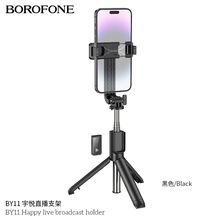 BOROFONE BY11 ֱ֧ڻ⻧ֱӰĵ