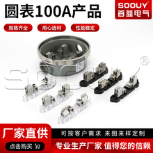 100A�A��늱������X��������ʽ��ܱ�늱��ǘ�