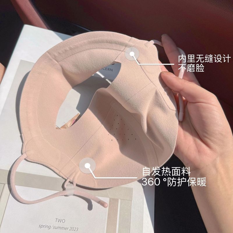 全脸保暖面罩无痕加绒面膜脸基尼口罩秋冬防晒防风防寒自发热透气|undefined
