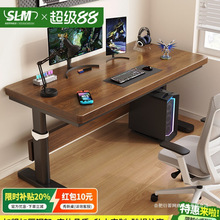 升降电脑桌实木台式桌子卧室家用可升降简约双人办公学习包邮批发