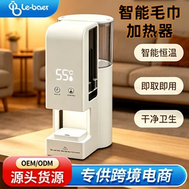 手机充电器;蓝牙音箱;手机支架