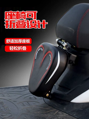 Infants – Electric car child seat