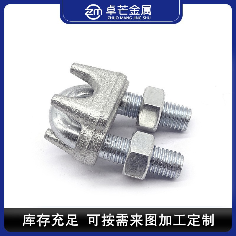钢丝绳卡头批发 起重钢丝绳索具夹头厂家现货碳钢重型镀锌卡头|undefined