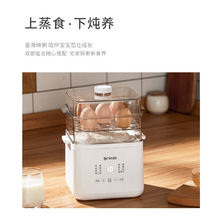 ankale電燉盅智能燕窩小燉盅煲湯鍋煮粥神器家用隔水電燉盅批發