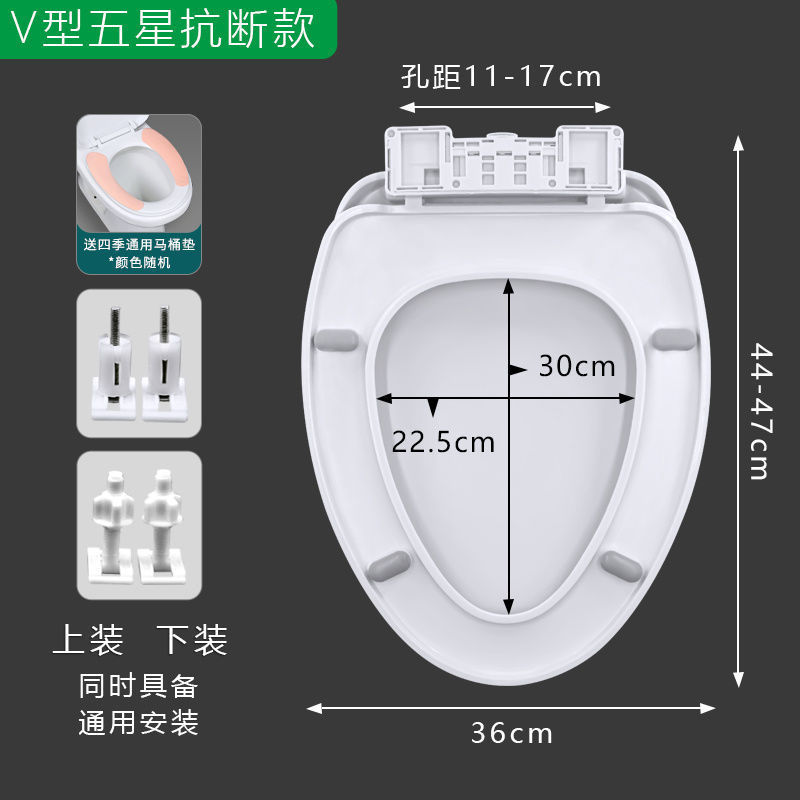 马桶盖通用型家用座便盖加厚坐老式UV型马桶圈子厕所板配件|undefined
