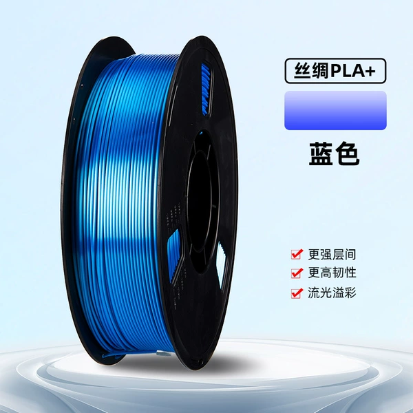Silk [Blue] Material Upgrade+