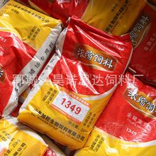 厂家生产浓缩饲料颗粒料袋装供应育肥仔猪浓缩料天然现货可批发