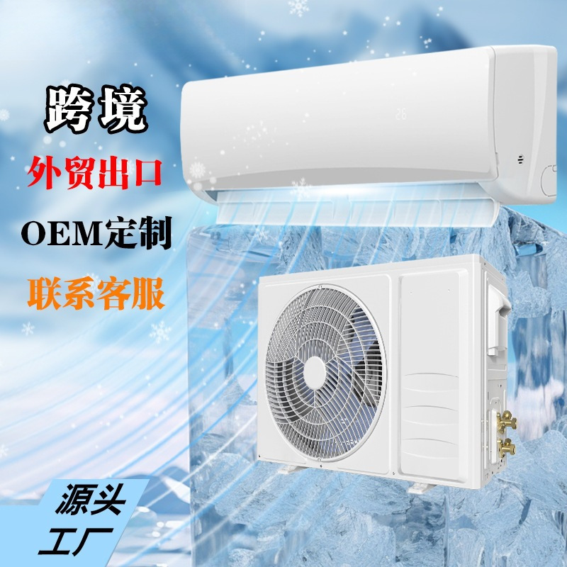 Cross-Border Foreign Trade Export Full English Split-Type Wall-Mounted Household Air Conditioner 220V-50Hz/9000Btu1Hp